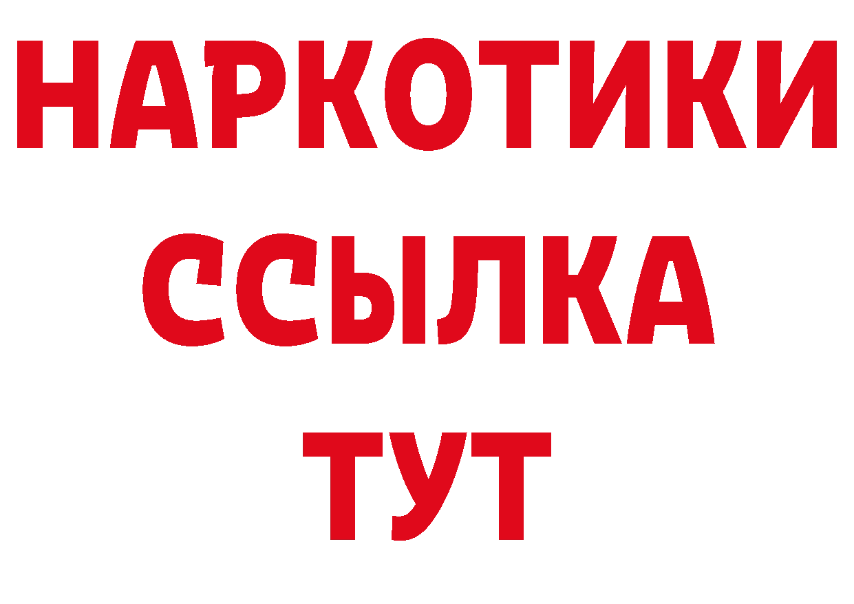 А ПВП СК КРИС зеркало сайты даркнета hydra Красноуфимск